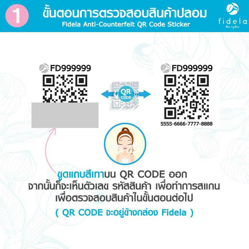 how-to-check-fidela-qrcode-001